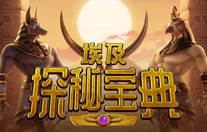 澳门天天好彩
