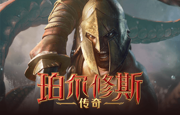 威九国际18
