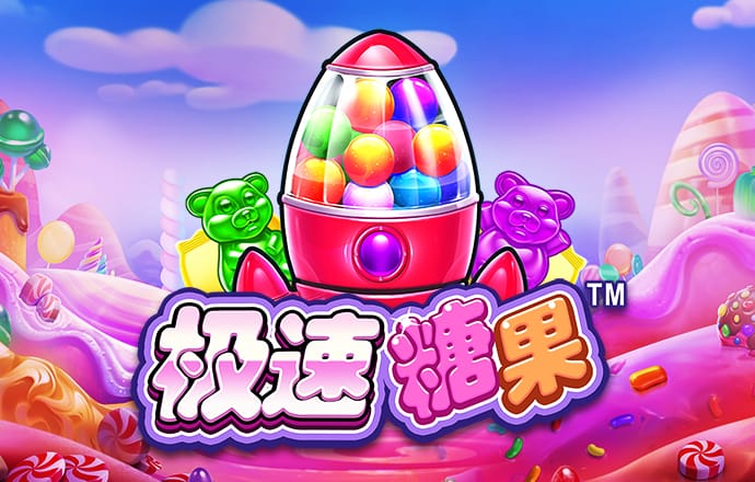 3621官网网页版登录入口链接