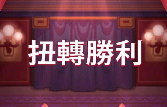 澳门天天开彩好正版挂牌